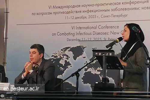 Participation of Faculty Members from the Pasteur Institute of Iran in the International Conference on Combating Infectious Diseases at Saint Petersburg